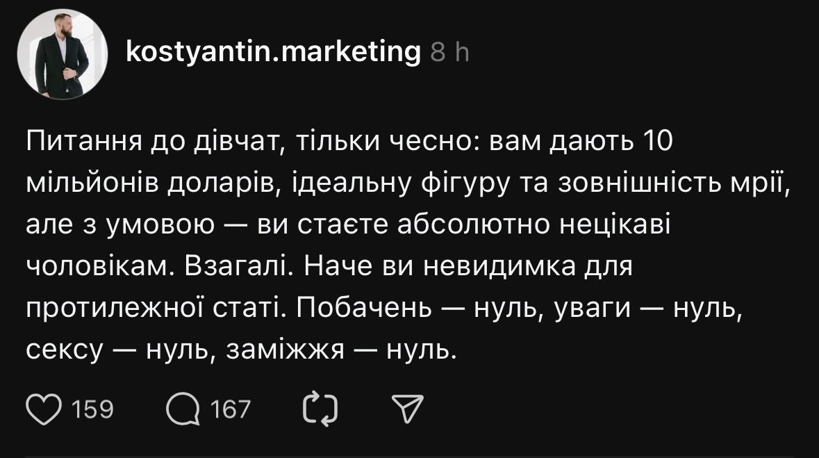 🇺🇦📚чарівне зіллячко🏳️‍🌈🎮 tweet media