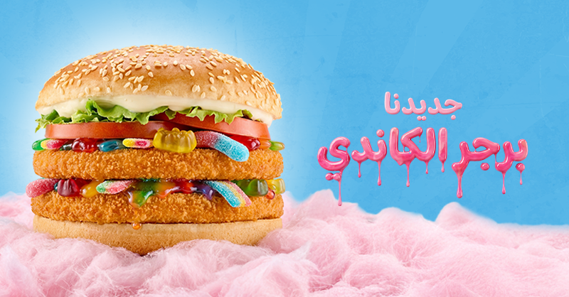 هرفي tweet media