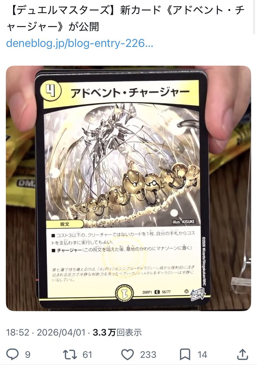 奇天烈X グランドダイス名言bot tweet media