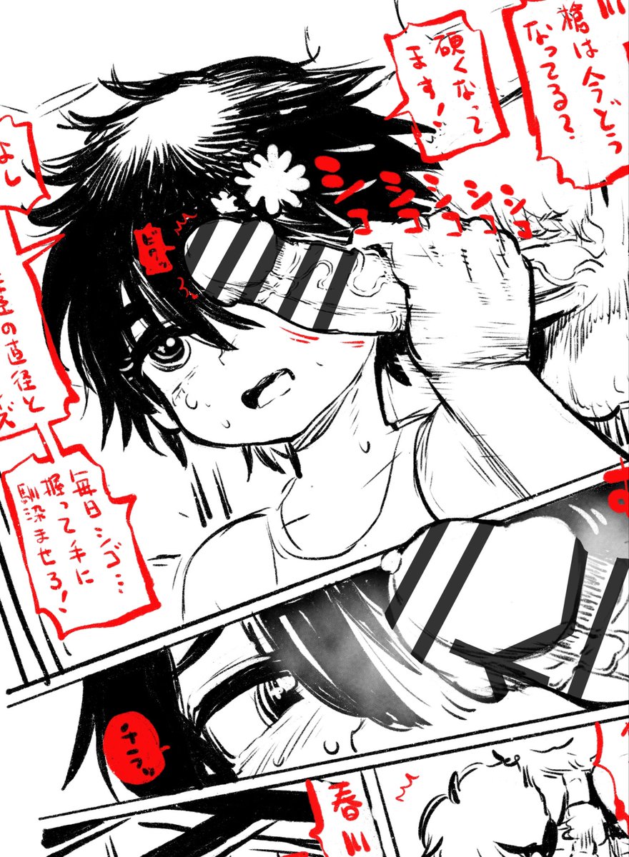 メロンブックスさんの第20回エロマンガ祭
10周年記念冊子にイラストを描かせていただきました!

ちなみにイラストで描いた女の子の漫画を執筆中です!
ネームもなんとか終わりそう…
漫画の方も楽しみにしててくださいね〜!

第20回エロマンガ祭
https://t.co/XPn6IdUzto 