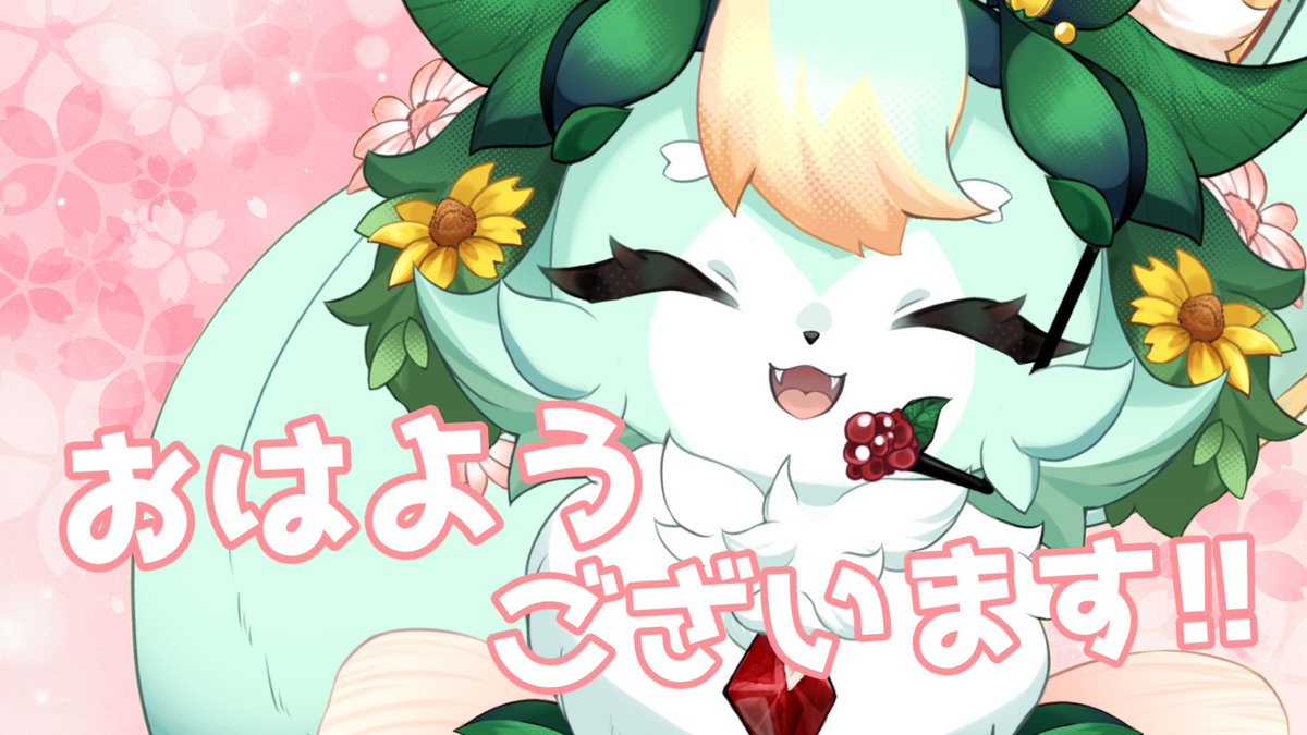 きつねここ🌼吃音キツネVTuber🦊 tweet media
