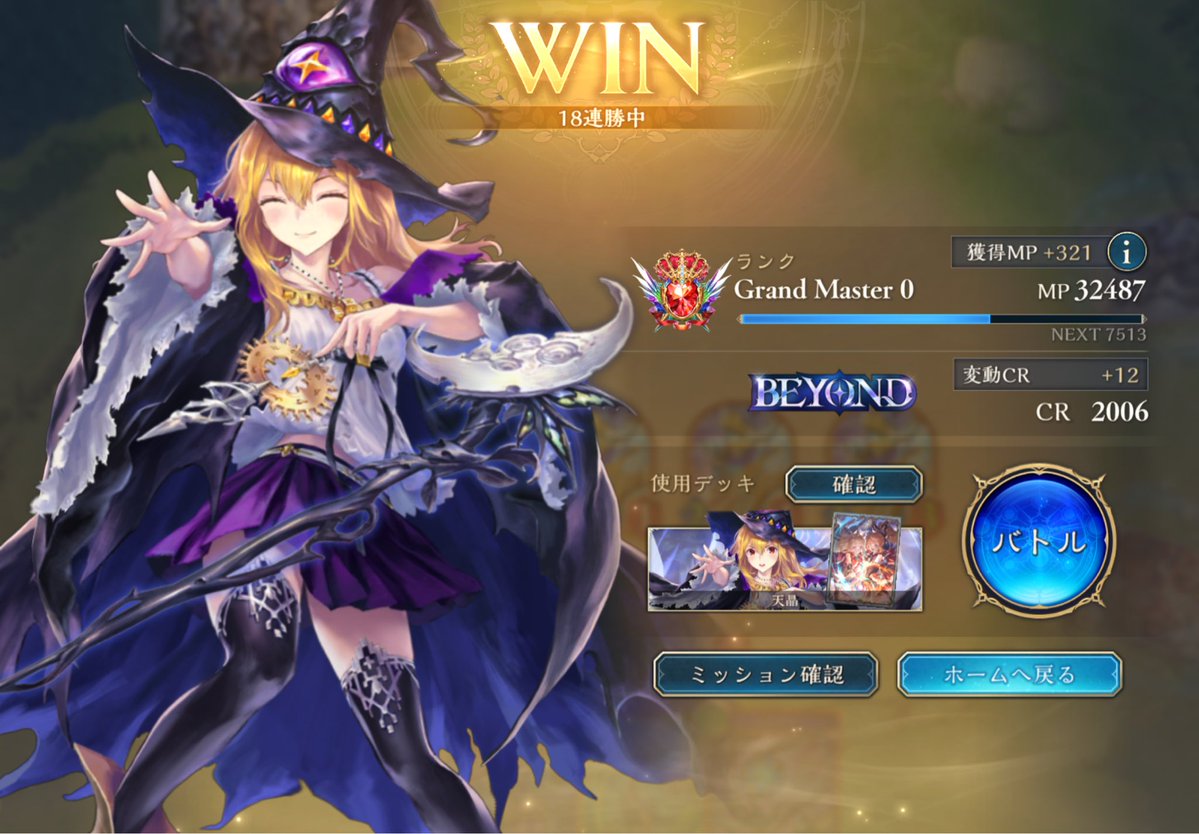 オルフェ tweet media