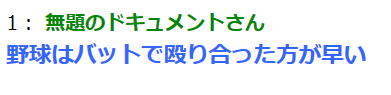 mudaino2's tweet image. #思わず笑ったらいいね #2ch #5ch #2chまとめ #5chまとめ #野球 #WBC