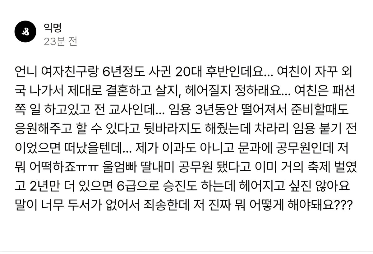 와이프 tweet media