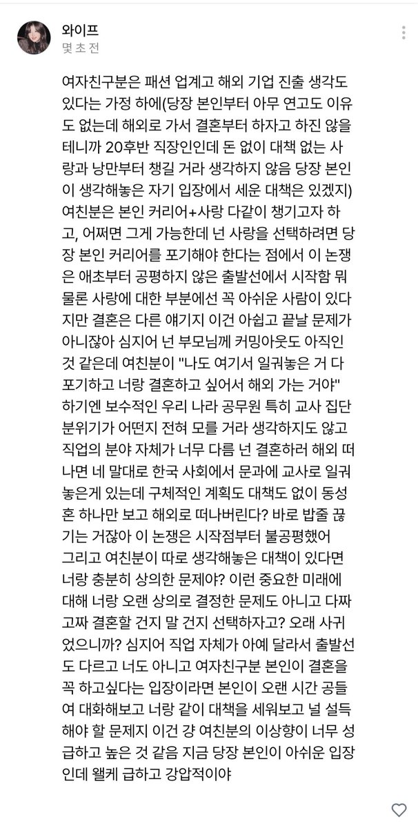 와이프 tweet media