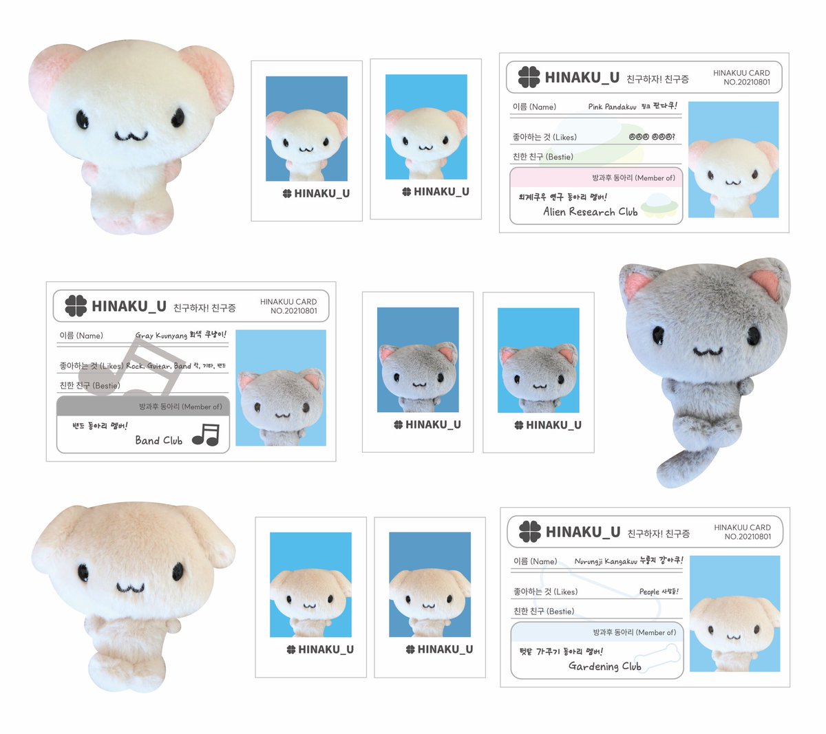 히나쿠우 tweet media