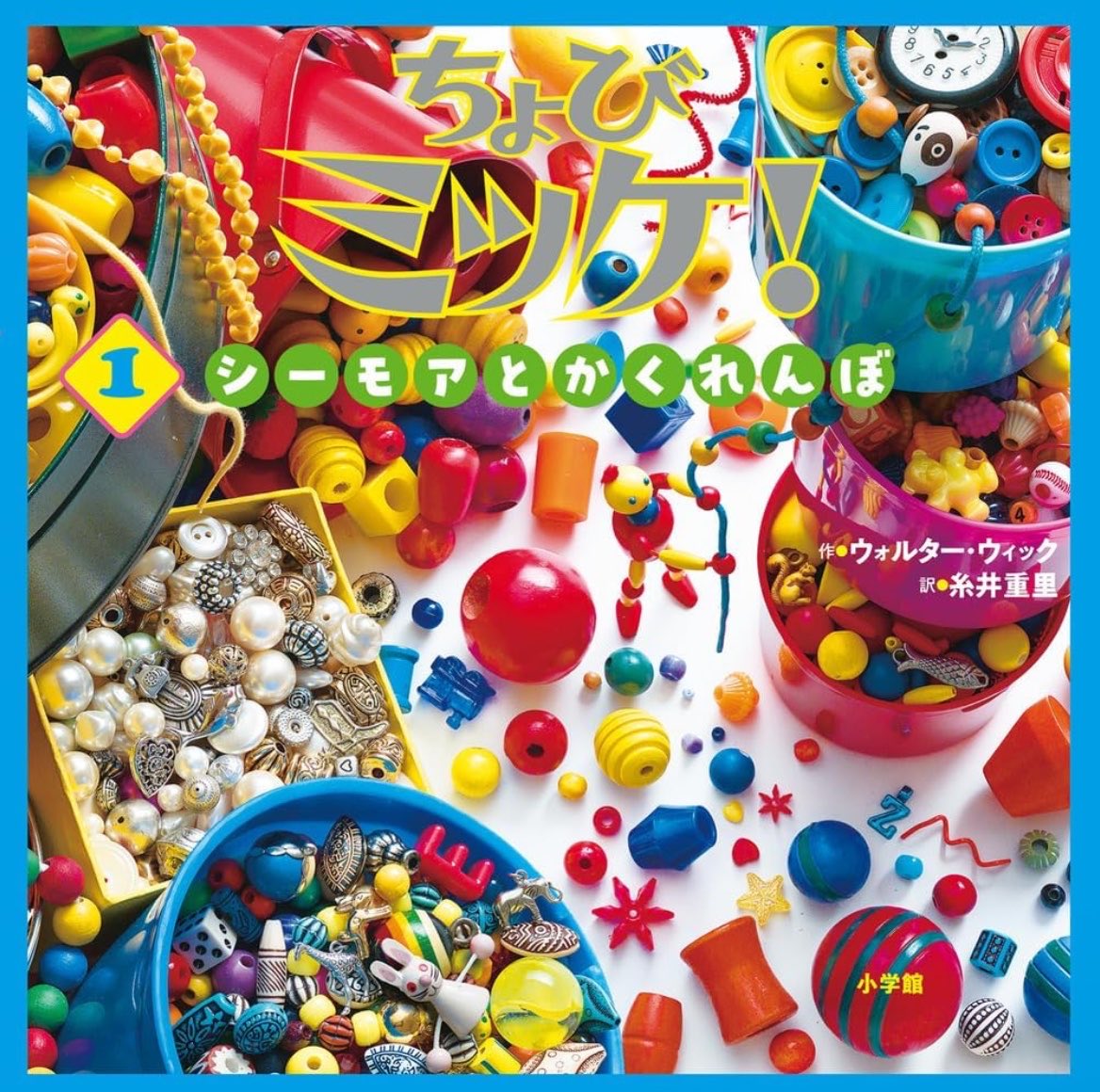 きゅう ☻ tweet media