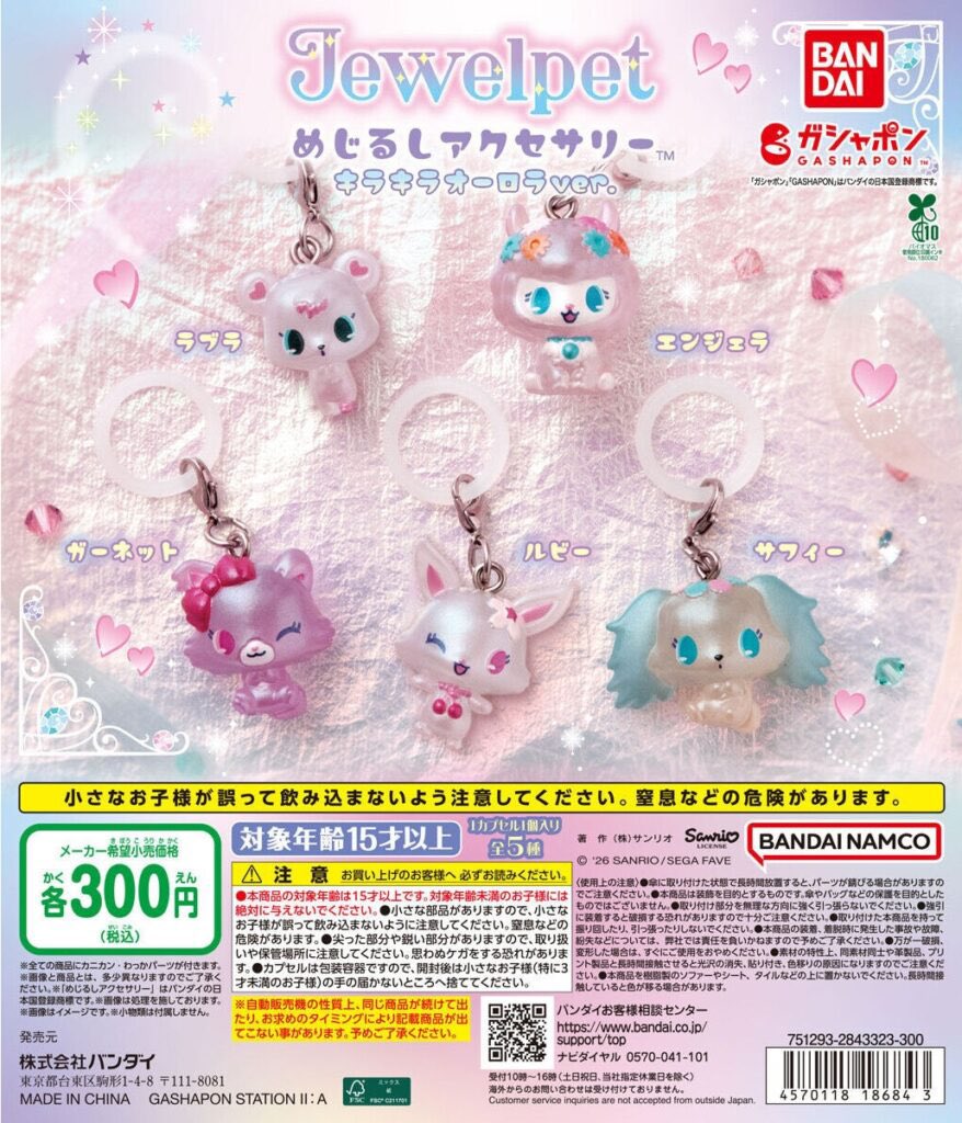 うさぎ_固定必読 tweet media