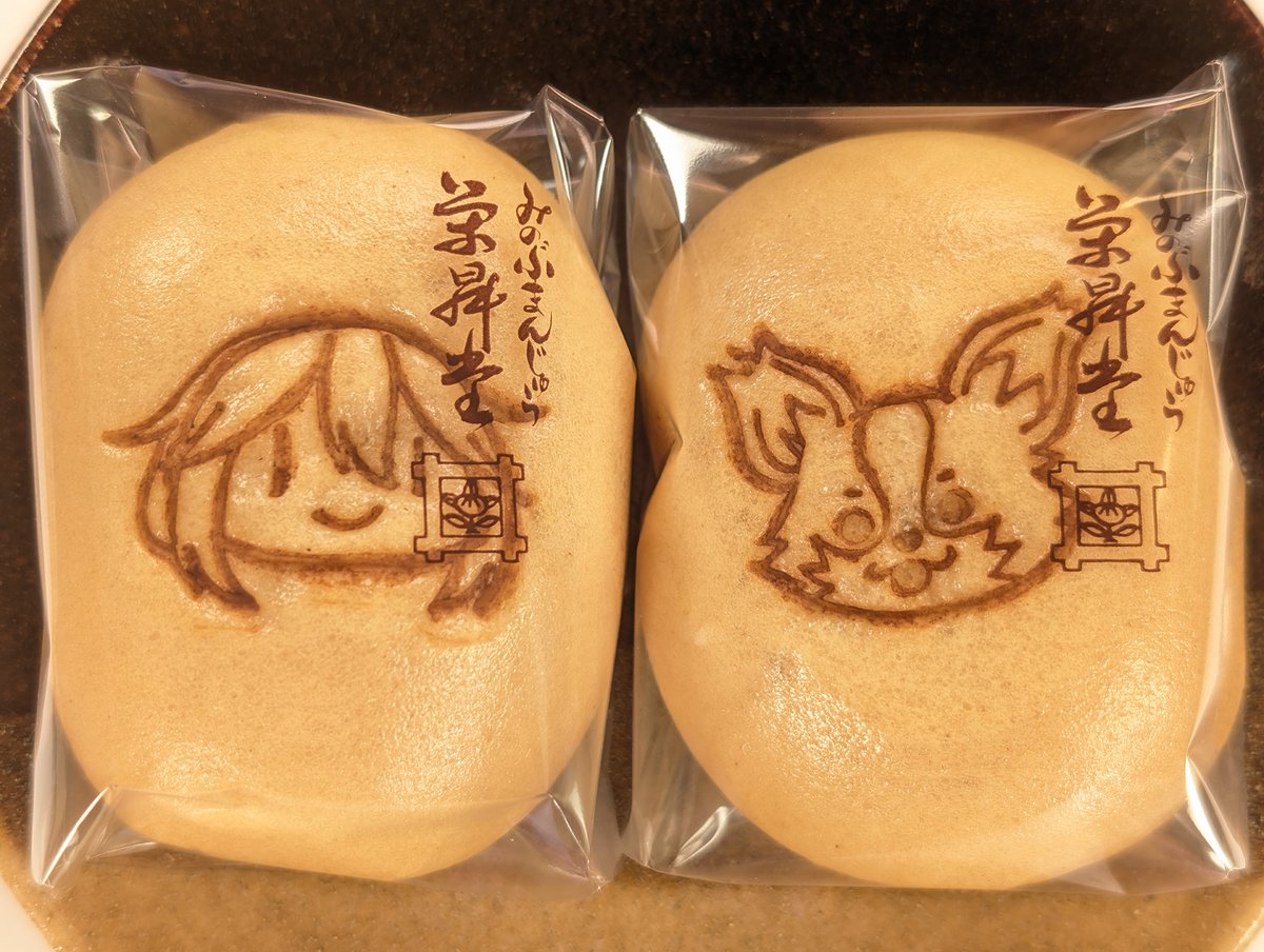 栄昇堂 tweet media