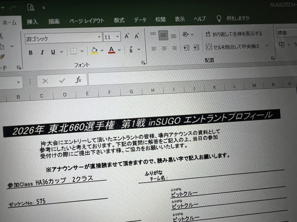 フラット tweet media