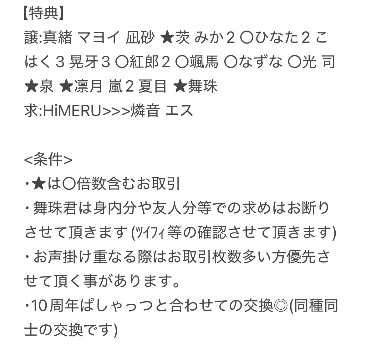 りおん🐝 tweet media
