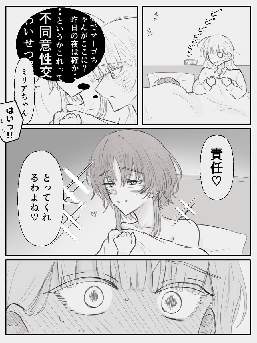 無名の鳥 tweet media