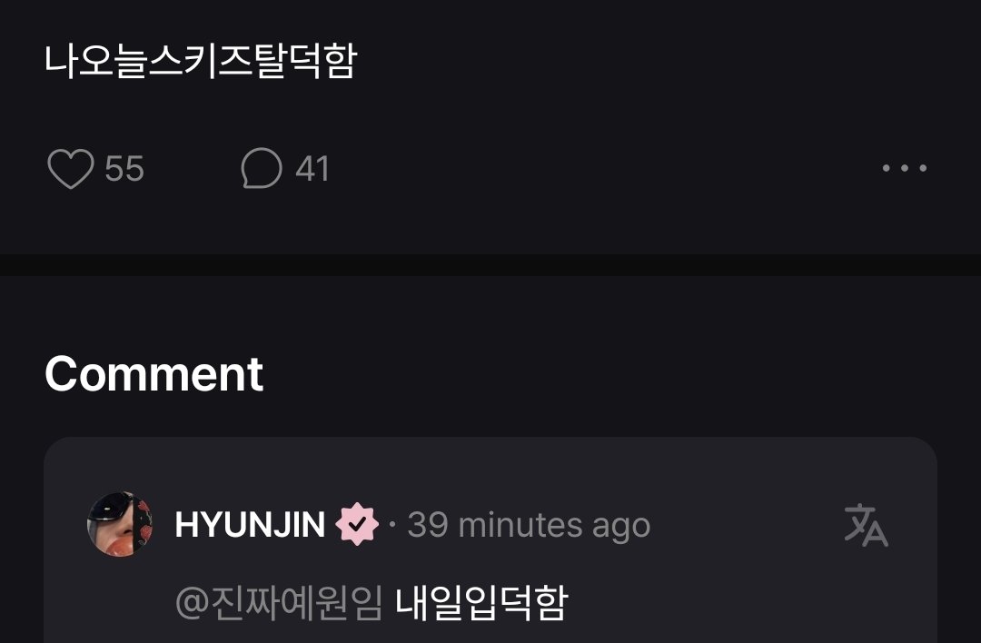 린 𖤐 tweet media