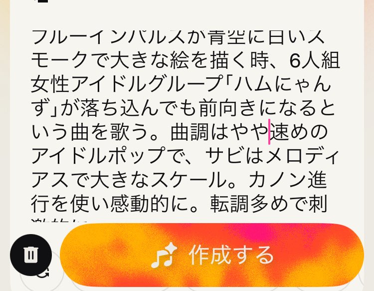 はむにゃん@写真 tweet media