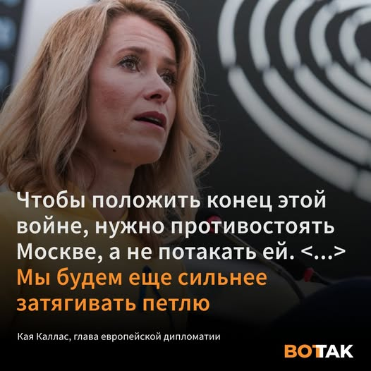 Вот Так tweet media