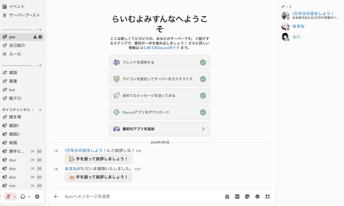 らい#ZYNBL tweet media