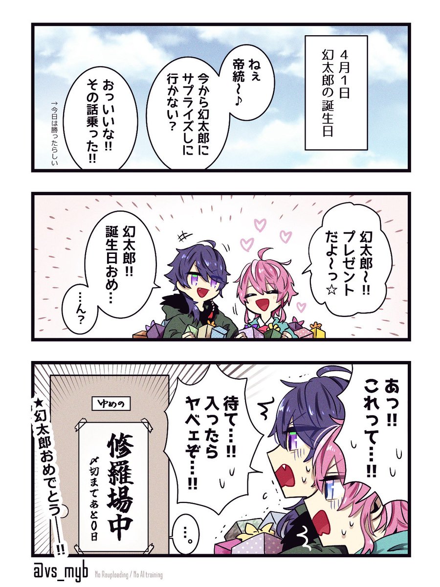 ▶︎ 雅 ◀︎ tweet media