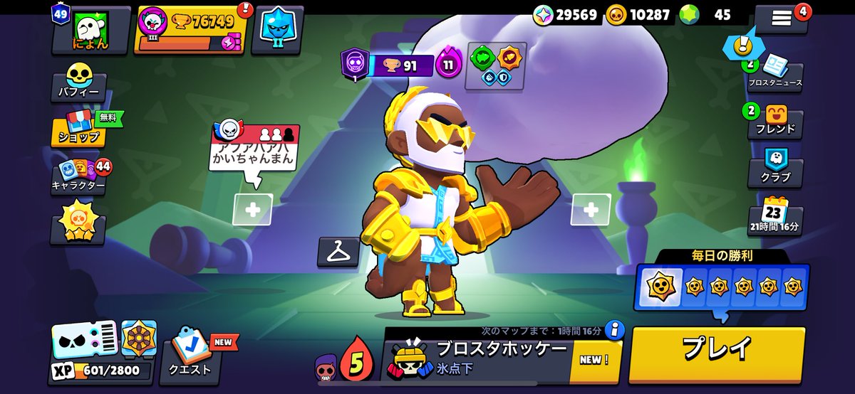 ひまぺんぺんぺんぺぺん tweet media