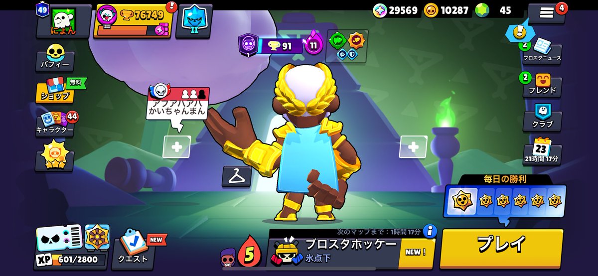 ひまぺんぺんぺんぺぺん tweet media