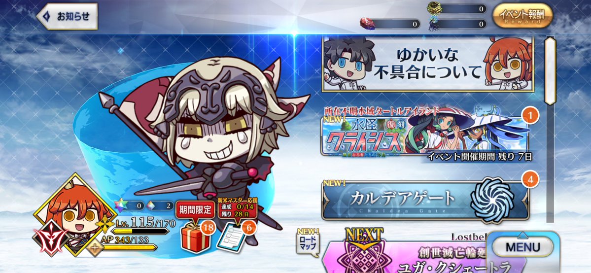 sɪɴᴏ tweet media