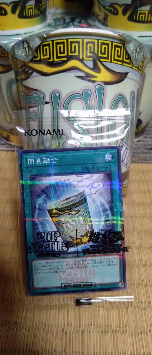 めたるまそ tweet media