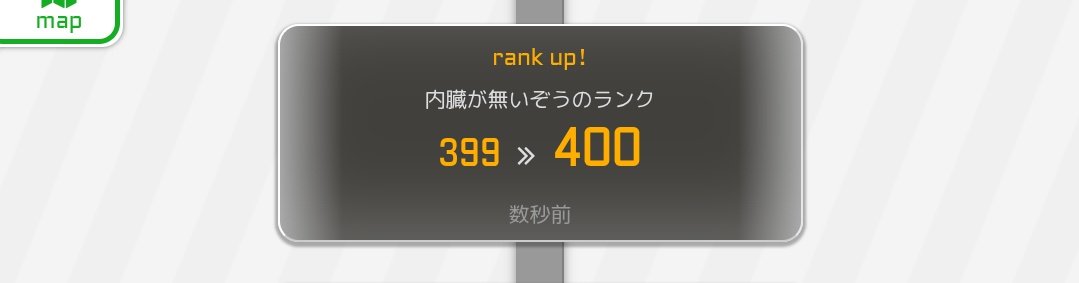 内臓が無いぞう tweet media