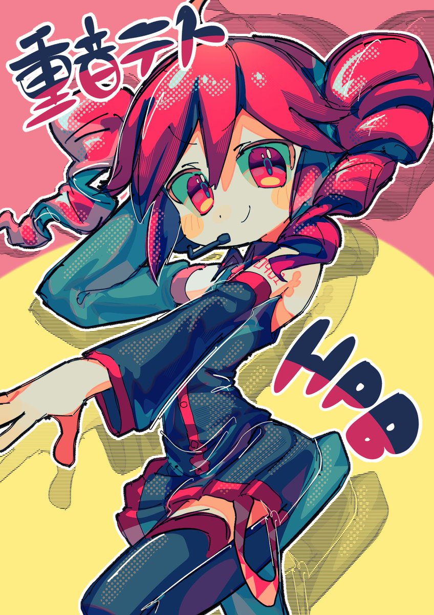 みをつく@skeb募集中 tweet media