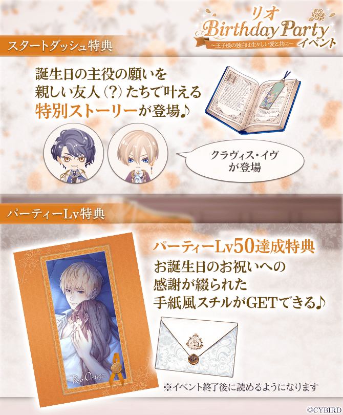 【公式】イケメン王子(イケプリ) 🌹祝5周年 tweet media