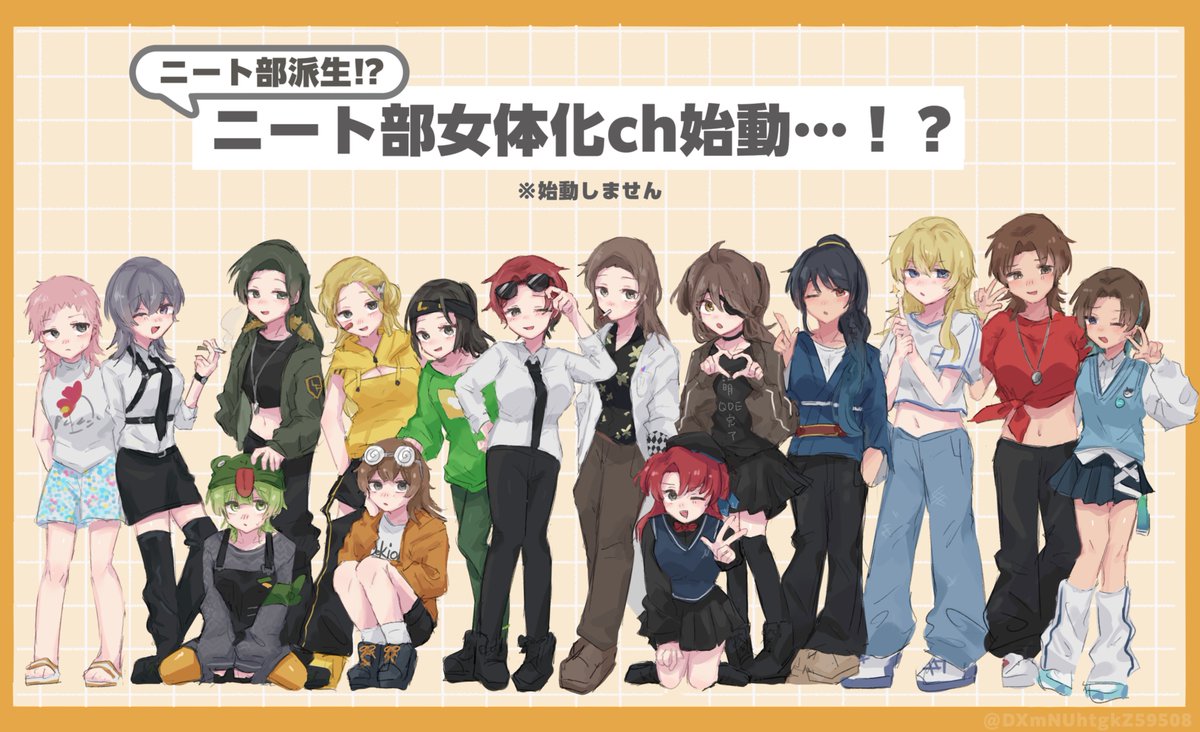 ニート部見せられないよ