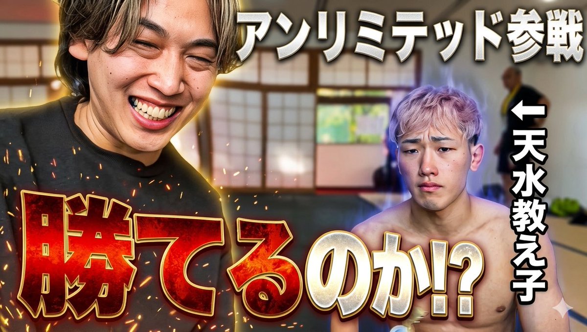 天水さん tweet media