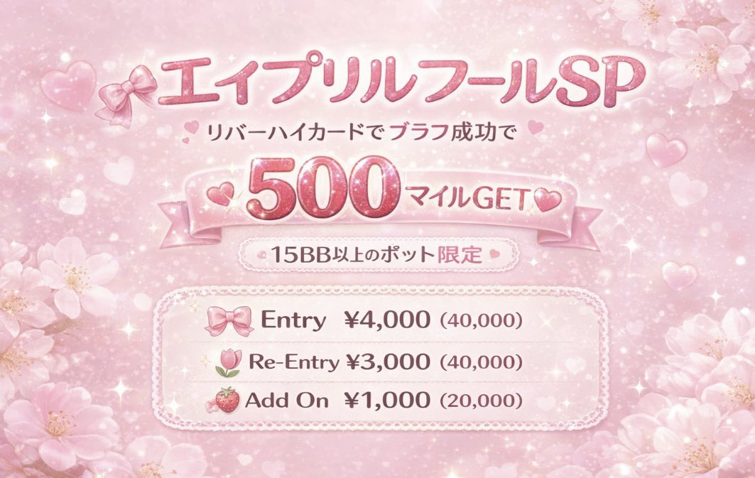 9High福山店 tweet media