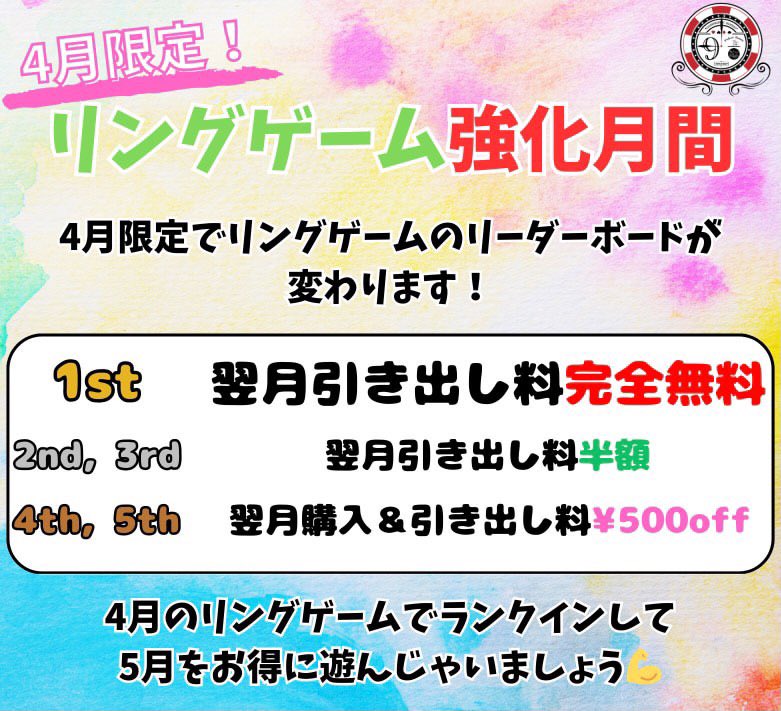 9High福山店 tweet media