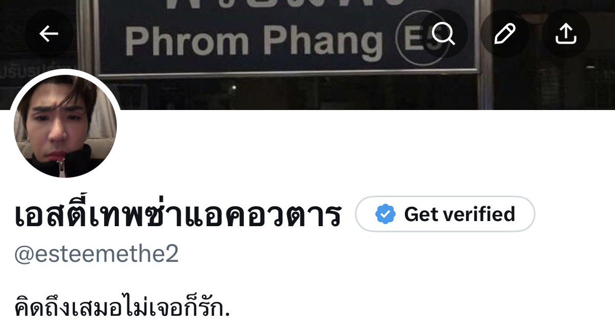 เeสtี้เทพซ่า55+ (ประสบภัยทางการศึกษา) tweet media