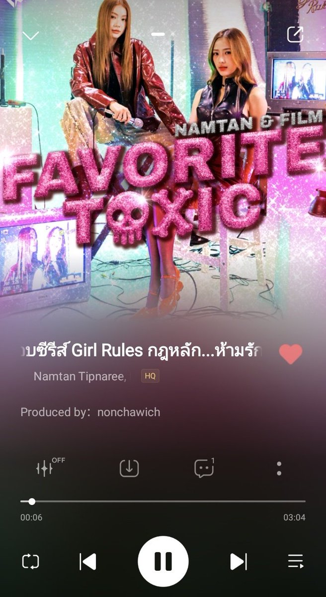 ยายเดือนฝั่งธน(แม่แบมบี้)🤍❤️‍🩹 tweet media