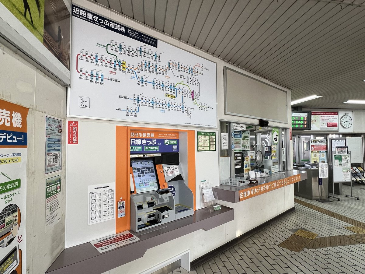 アシストマルス機能付きのMXV10ですが、AMXV10が正式機種名かもしれませんね。
※JR北海道2026年度事業計画：jrhokkaido.co.jp/CM/Info/press/…