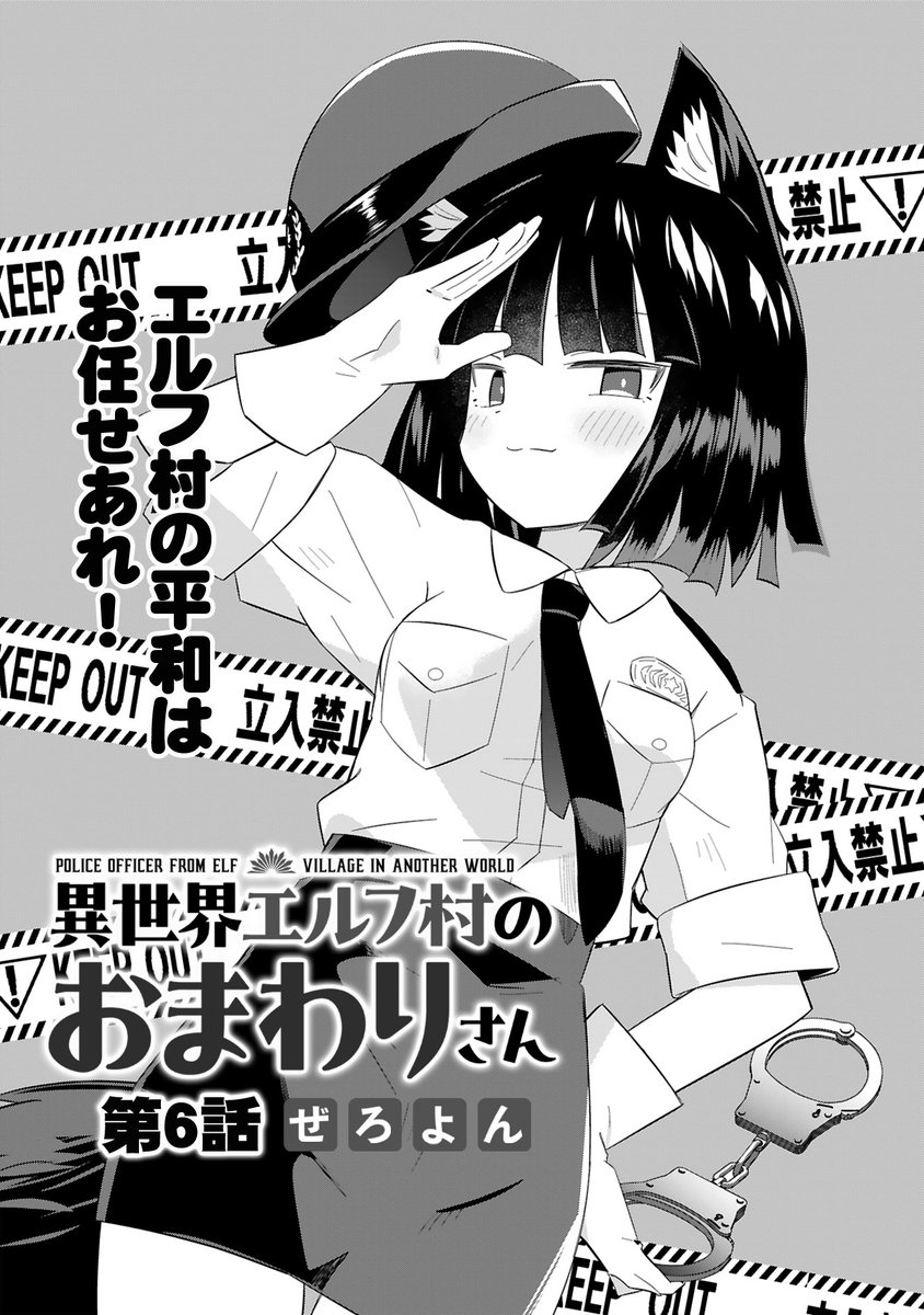 ぜろよん tweet media