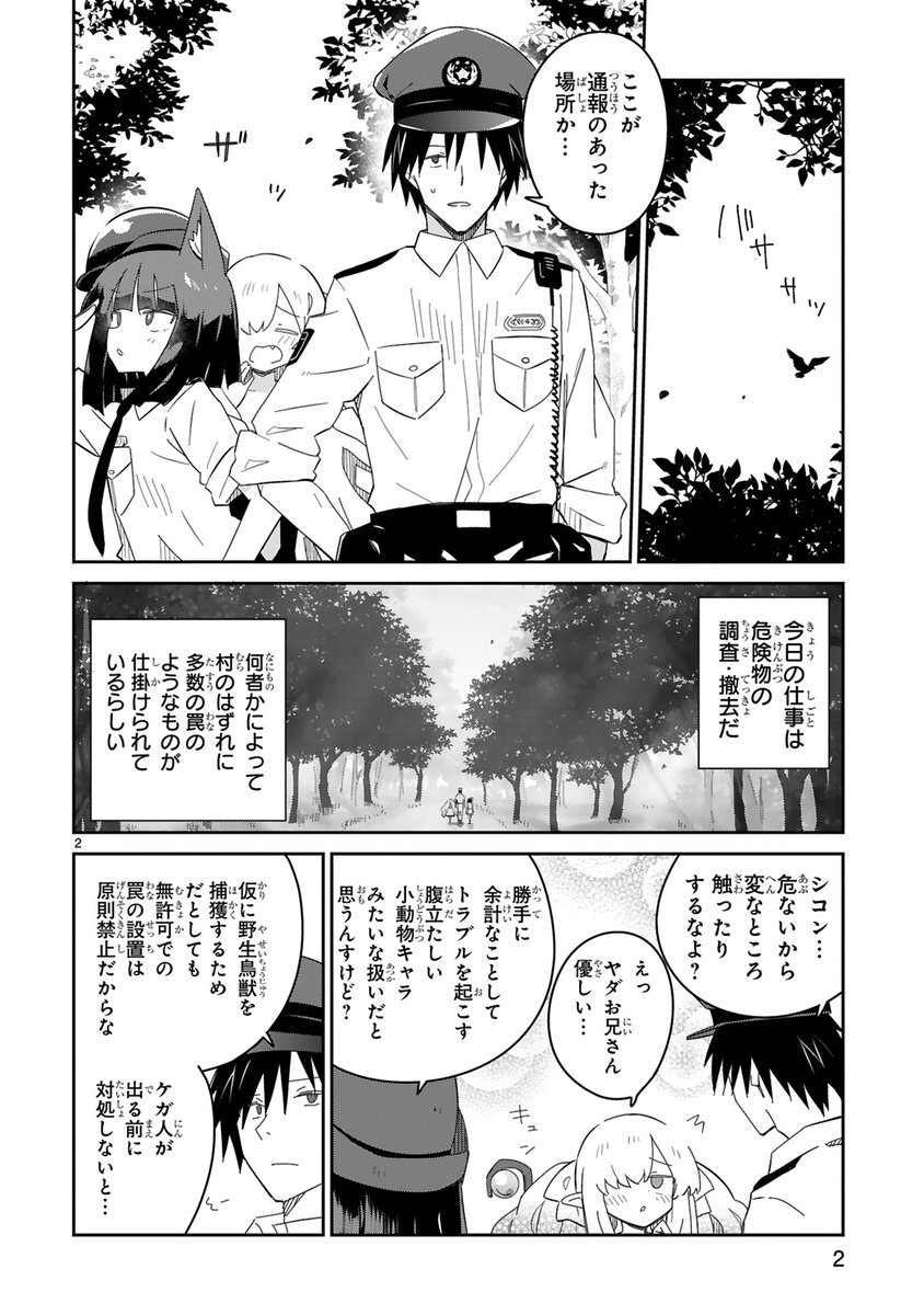 ぜろよん tweet media