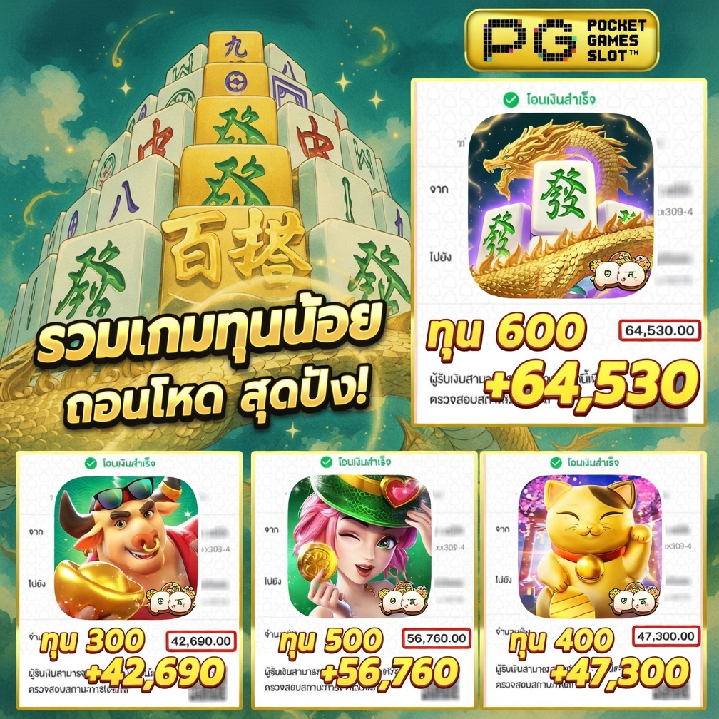 💍เว็บตรง ยูส ใหม่ยังไง ก็แตก ริ่มต้นที่ 1฿ tweet media