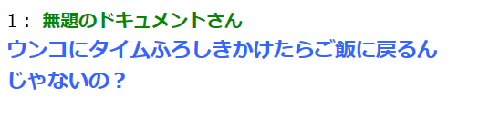 mudaino2's tweet image. 天才の発想
#思わず笑ったらいいね #2ch #5ch #2chまとめ #5chまとめ #ドラえもん