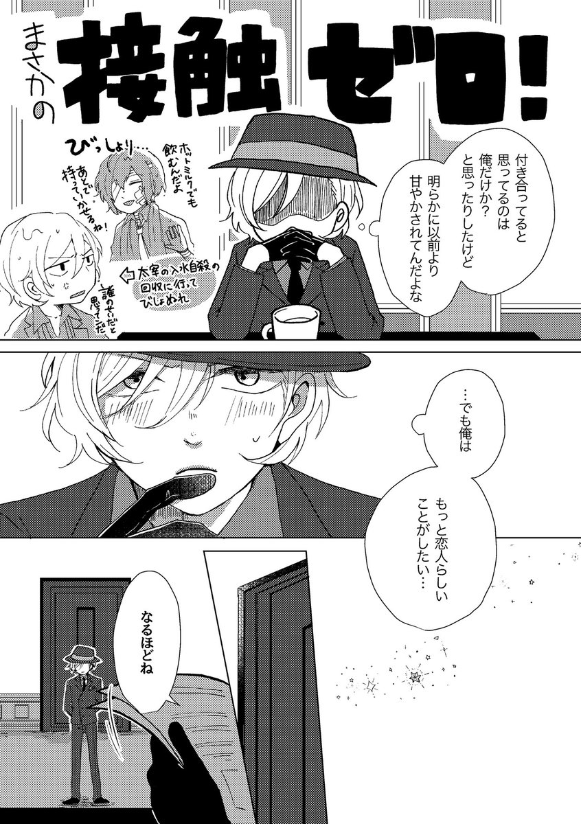 その3 