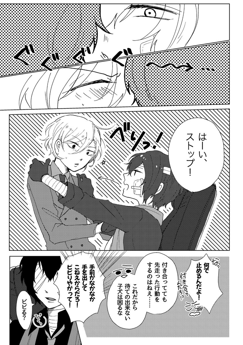 その3 