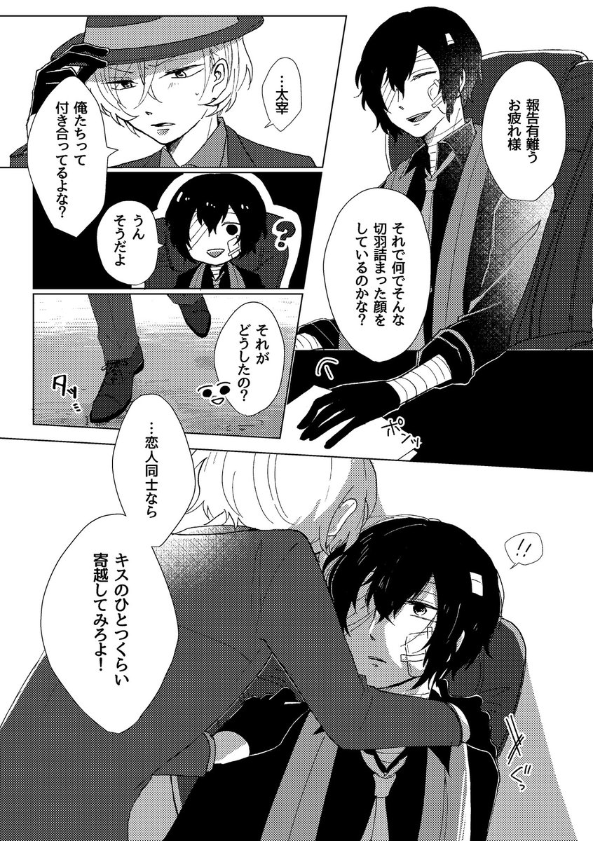 その3 