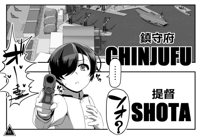 新刊はこんな感じです 