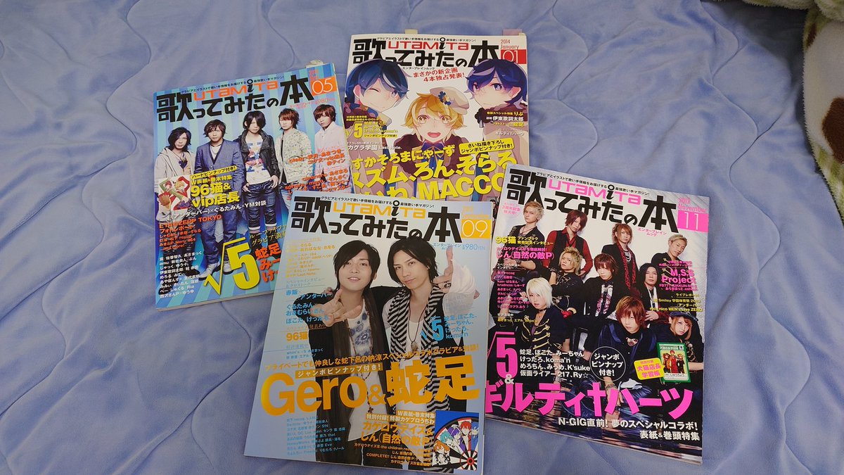 のあにゃん(柊 のあ)🐣3/29 #おどみら tweet media