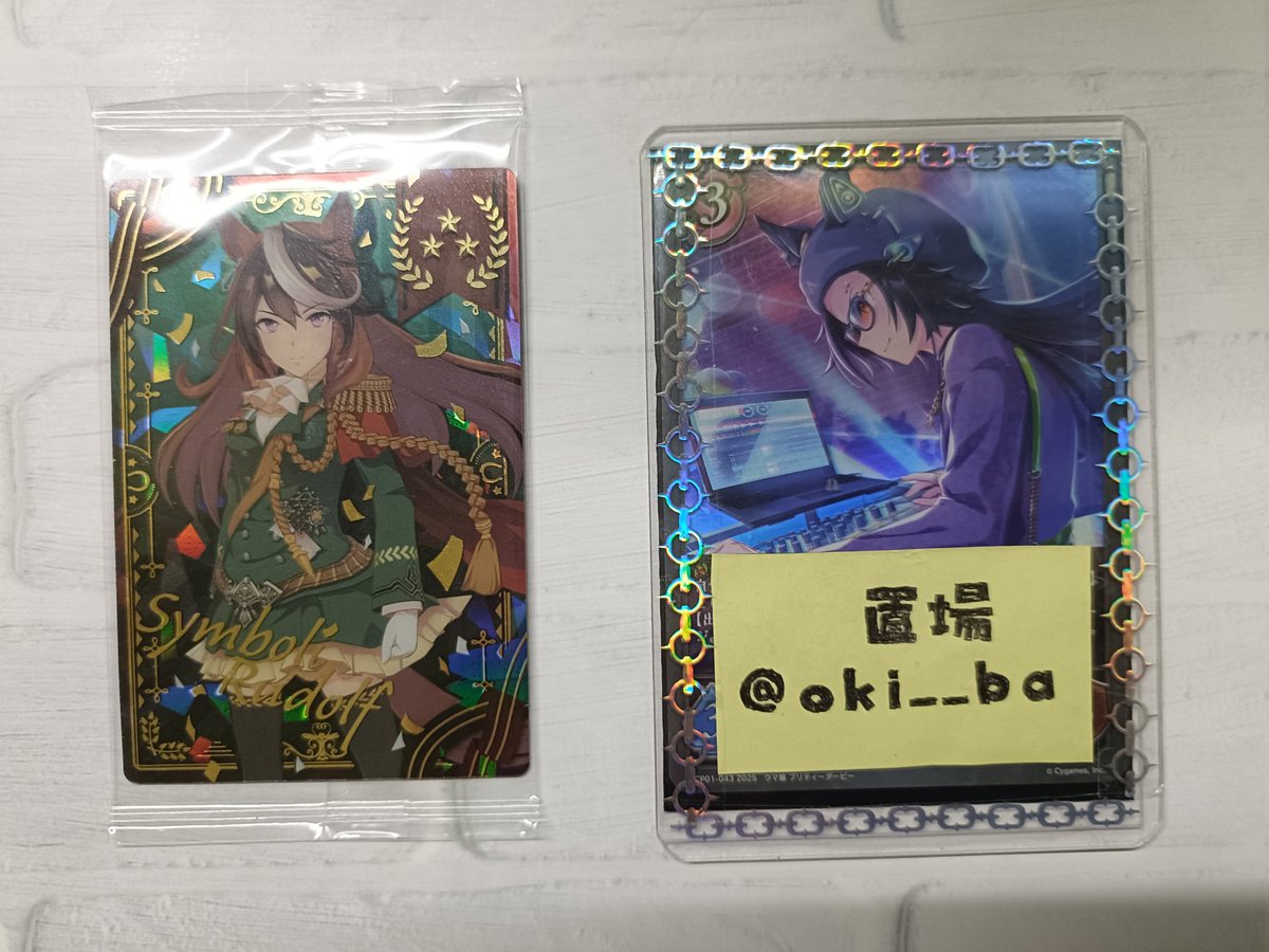 置場@取引垢 tweet media