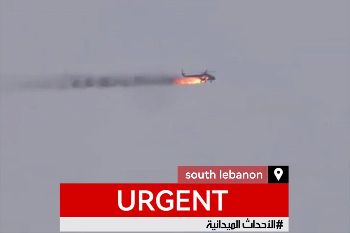 أنباء عن إطلاق صاروخ دفاع جوي باتجاه مروحيّة صهيونية فوق بلدة صور اللبنانية.

#الاحداث_الميدانية