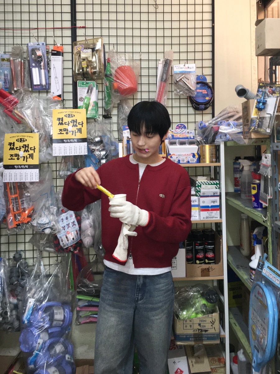 💡 켰다껐다 조명가게 
⭐️ 승준 사장님

#온앤오프 #ONF
#승준 #SEUNGJUN
#온앤오프_켰다껐다조명가게