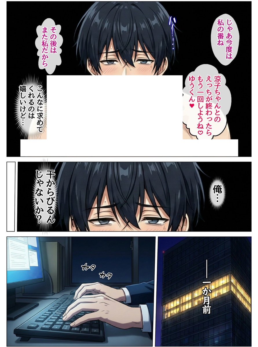 しゅう tweet media
