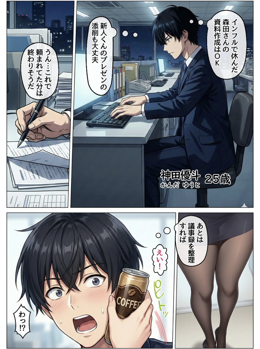 しゅう tweet media