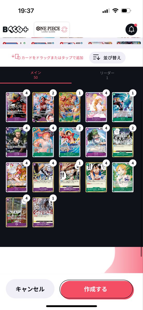 めっぽ tweet media